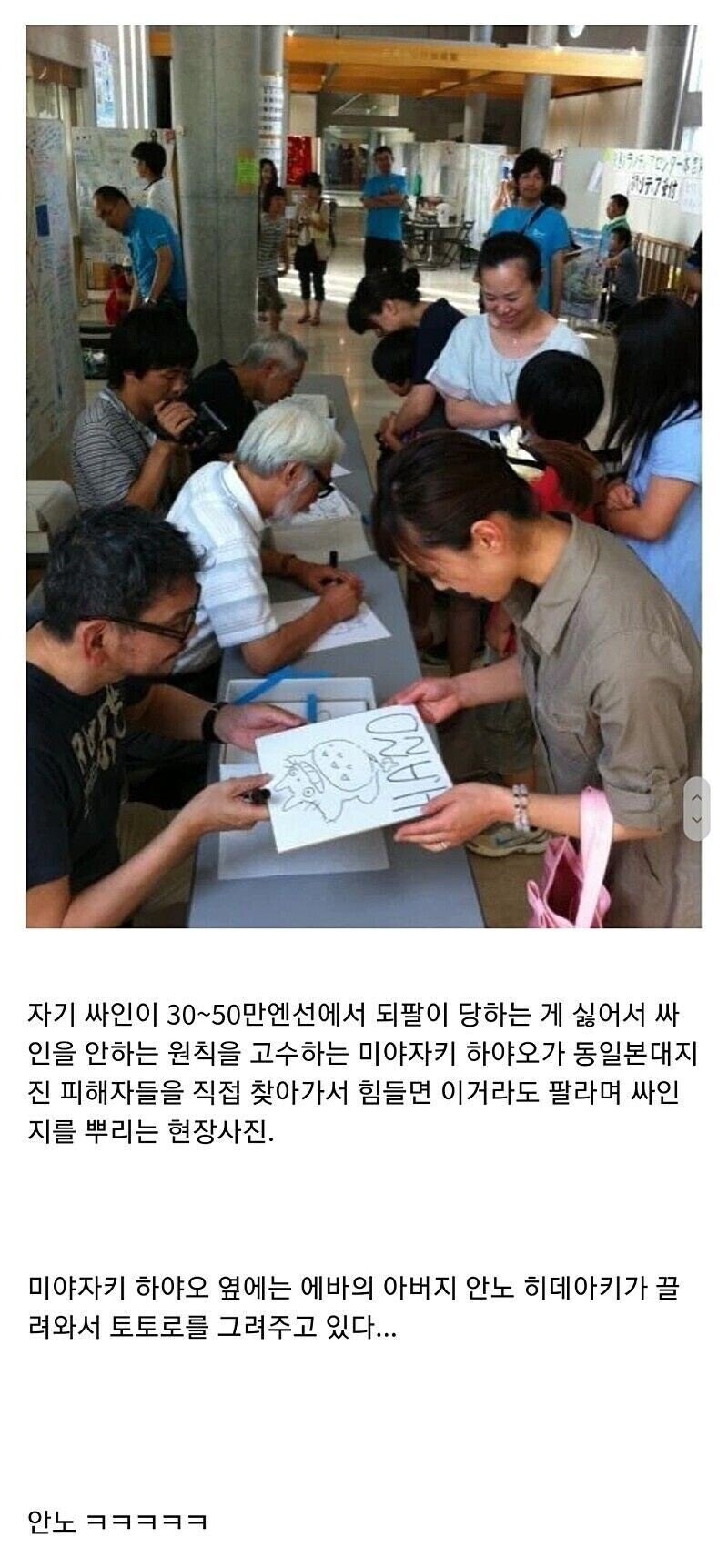 제가 돈은 못드리고 이거라도 갖다 파세요.img_1.png