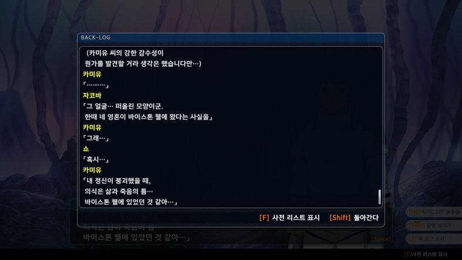 슈로대)진짜 카미유 브금 바꿔주긴해야겠다 ㅋㅋㅋ_2.jpg