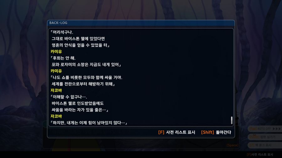 슈로대)진짜 카미유 브금 바꿔주긴해야겠다 ㅋㅋㅋ_4.jpg