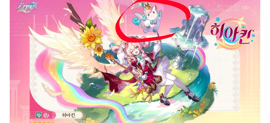 스타레일) 근데 키레네도 어린버전 털ㅋㅋ버전 다 나올듯_3.webp