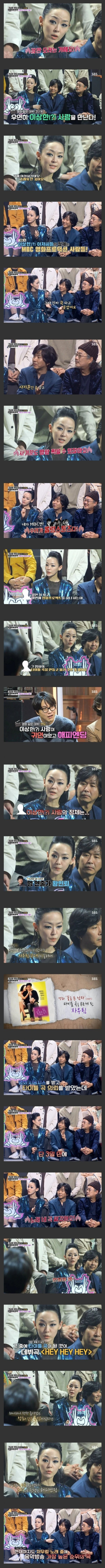 자우림씨의 영화같은 데뷔 썰_2.jpg