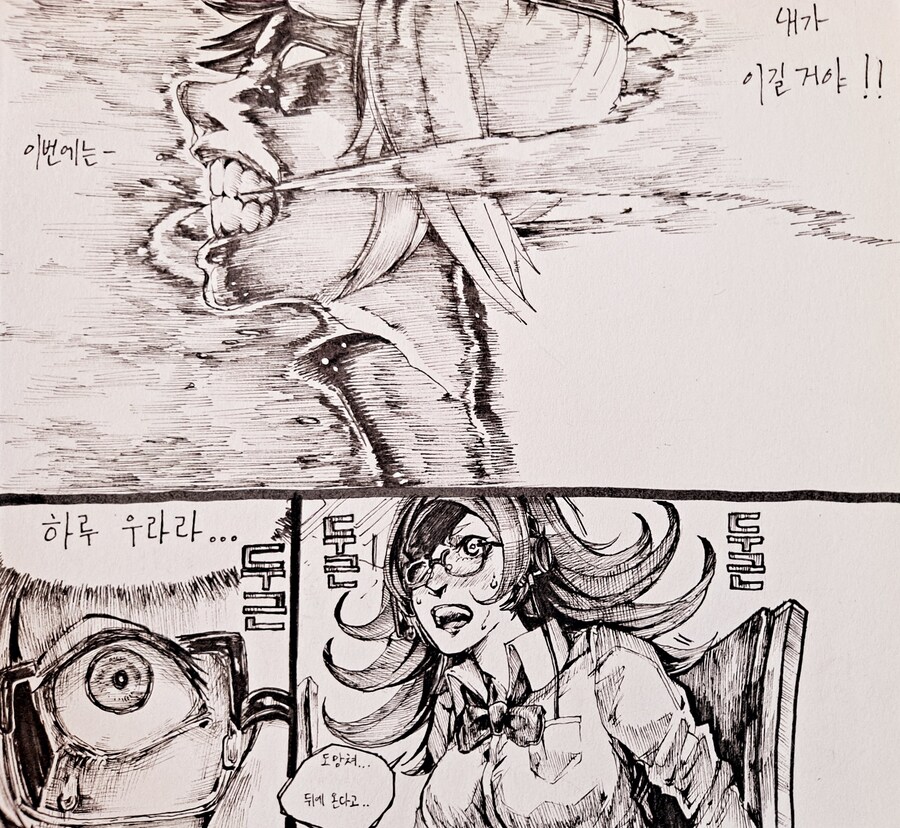 말딸) 위대한 명마의 반열에 드소서, 하루 우라라_16.jpg