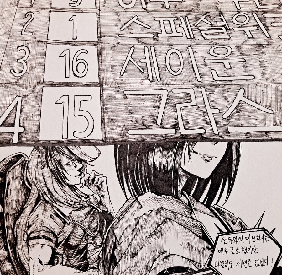 말딸) 위대한 명마의 반열에 드소서, 하루 우라라_24.jpg