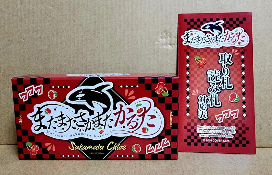 버튜버) 사카마타 클로에 3주년 기념 굿즈 리뷰_6.jpg