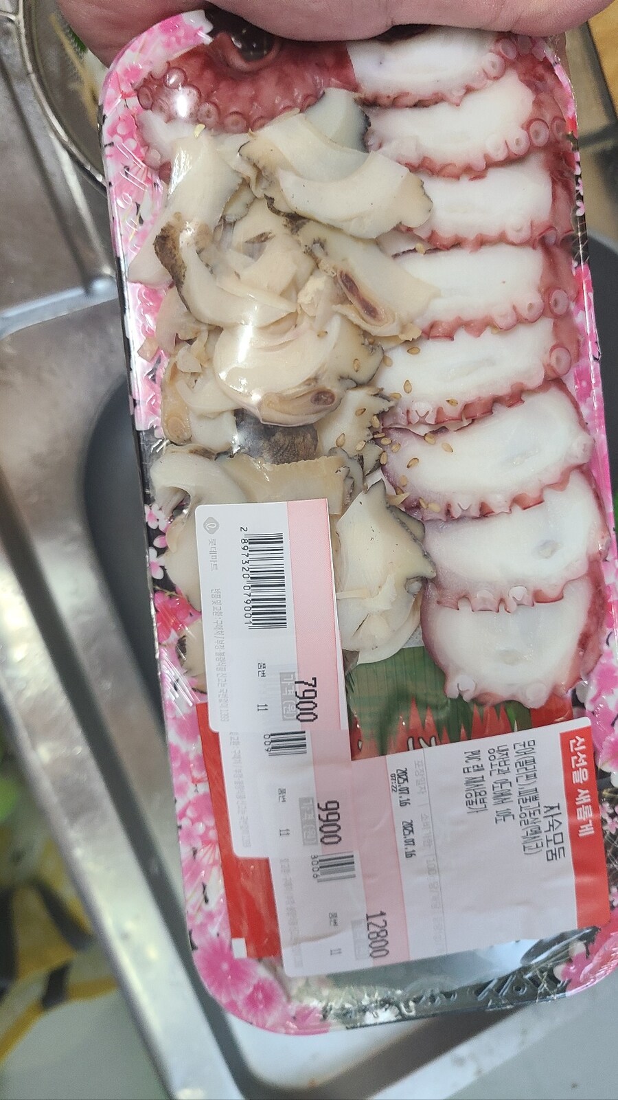 문어 냉채 , 무침_1.jpg