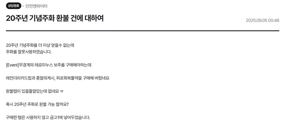 복구 불가_4.png