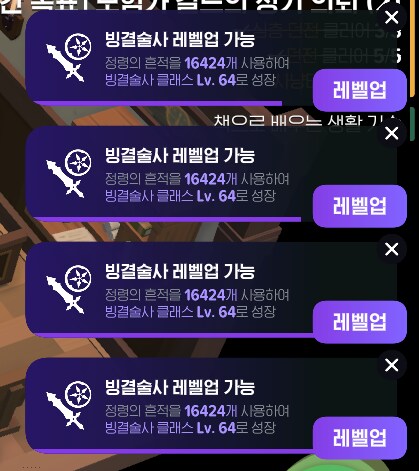 마비m)아 진짜 족망게임 정흔 쳐먹을때마다 팝업창 언제까지 띄울꺼야_1.png
