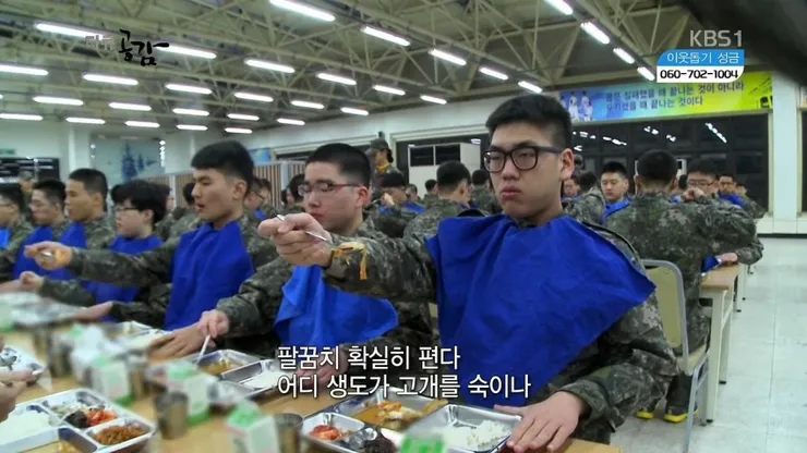 지금은 없어진 군대문화.gif_4.webp