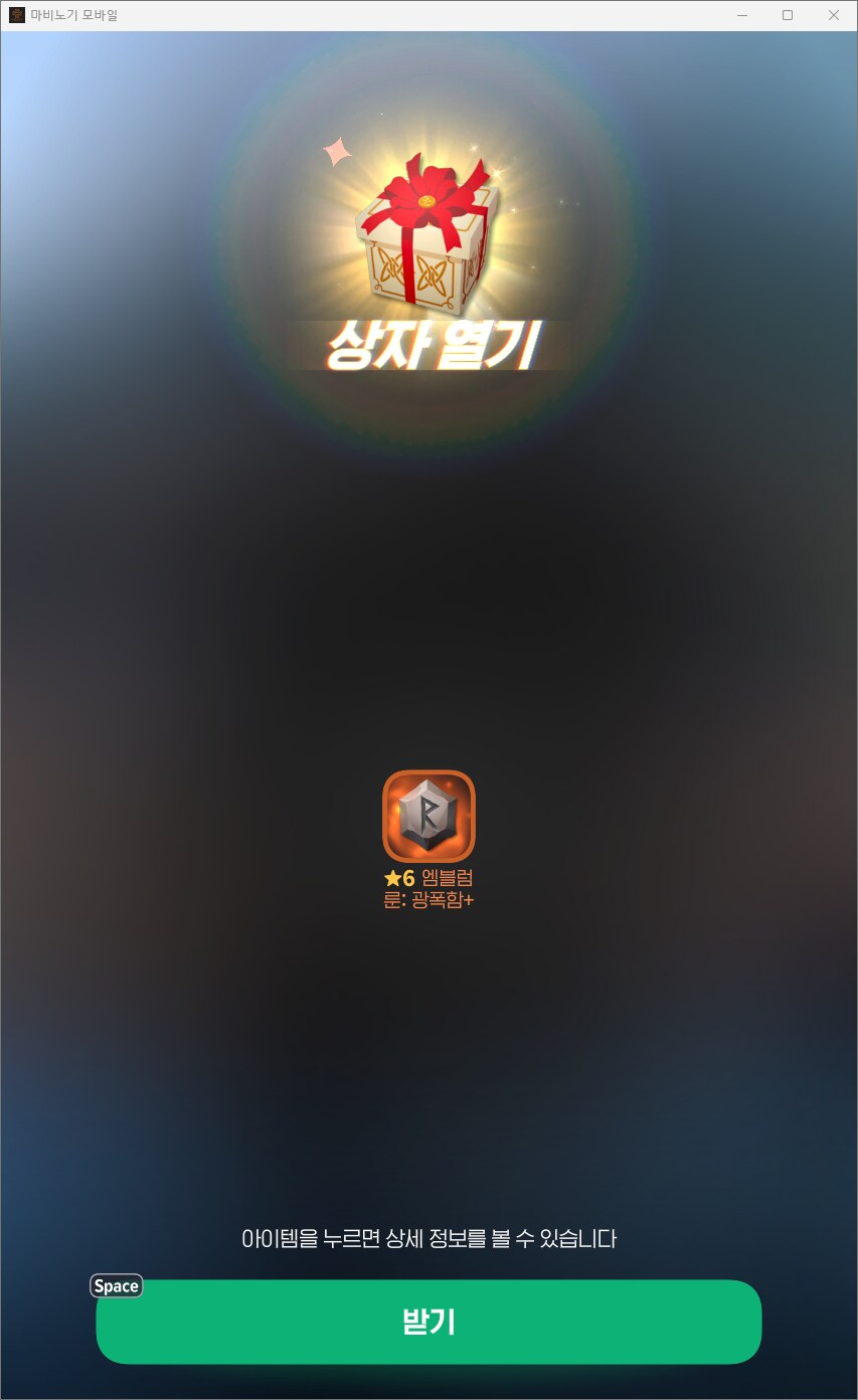 마비m) 레이드 아직 안뚫린 캐릭터도 고양이 선장 이용 할 수 있구나_1.png