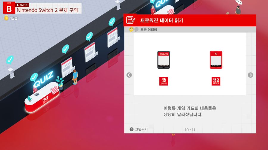 스위치2 게임 카드는 eMMC 규격이라는 추측_11.jpg