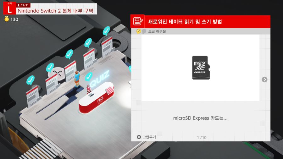 스위치2 게임 카드는 eMMC 규격이라는 추측_13.jpg