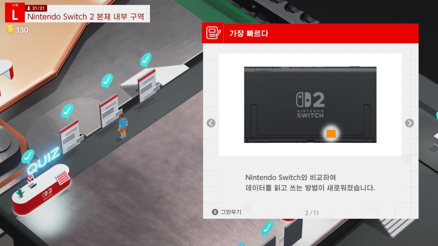 스위치2 게임 카드는 eMMC 규격이라는 추측_18.jpg