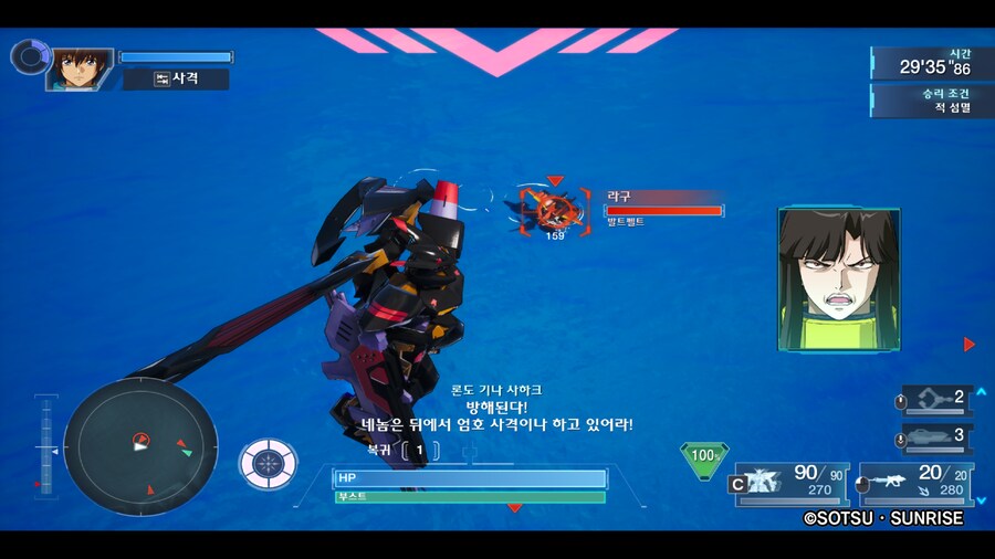 건담시드 배틀 데스티니_17.png
