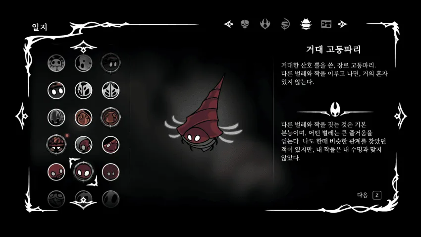 실크송) 곤충마저 유니콘이어야 하는 유저들...._1.webp