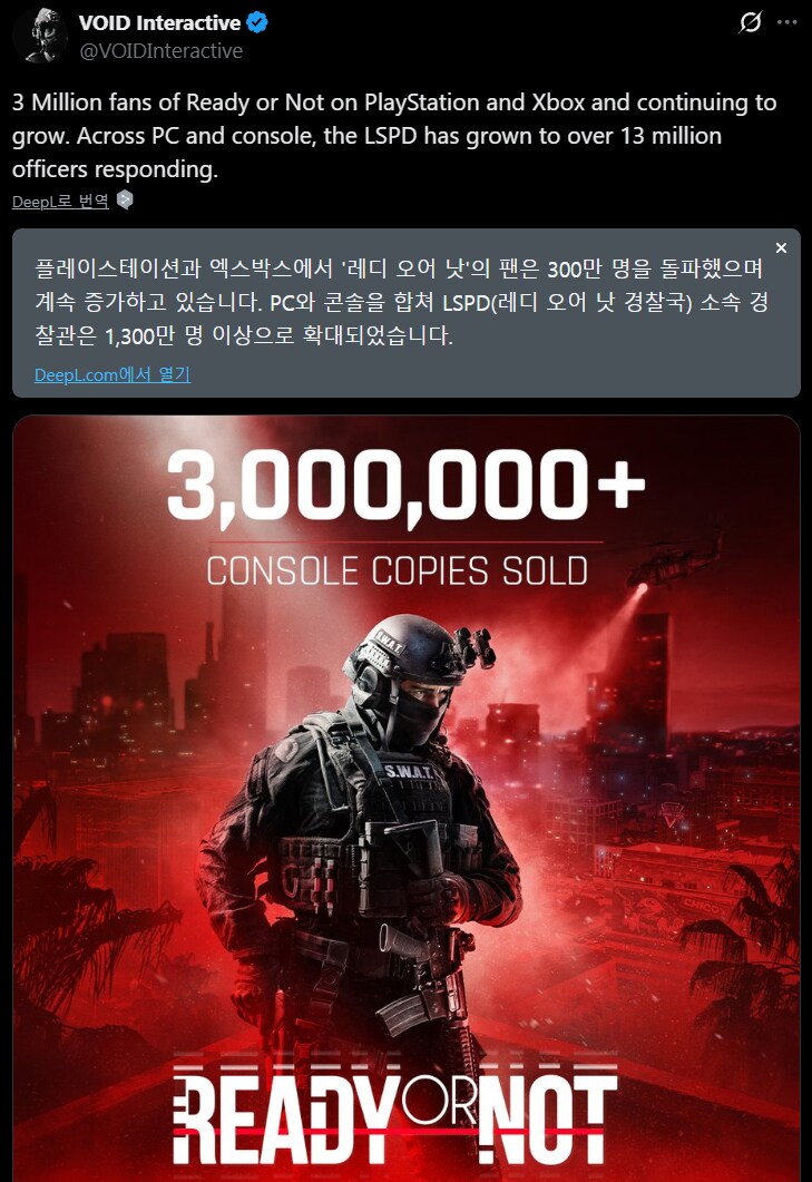 레디오어낫 총 1300만개 판매_1.png