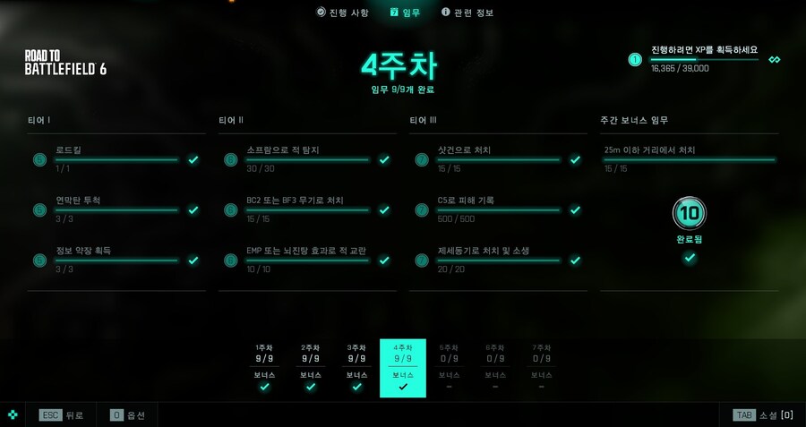 함께 해서 더러웠고, 다시는 만나지 말자..._4.jpg