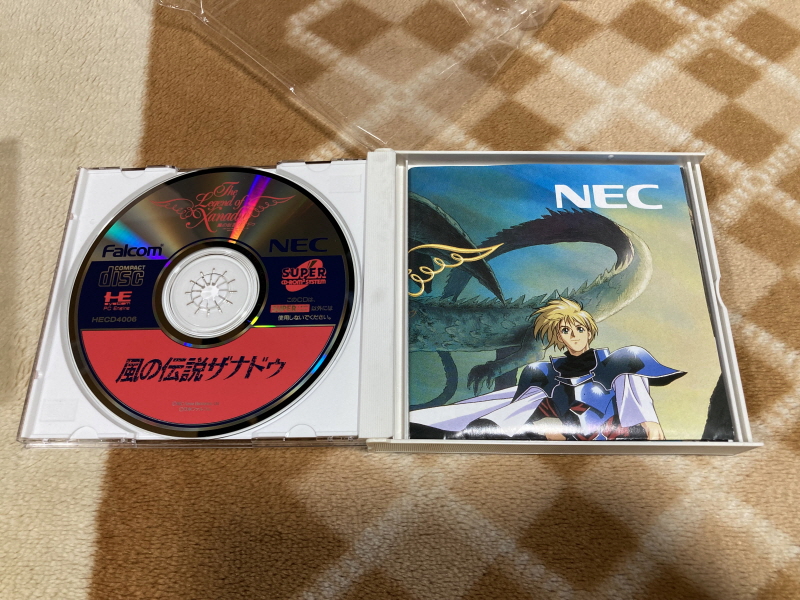 바람의 전설 제나두 (風の伝説ザナドゥ)_9.jpg