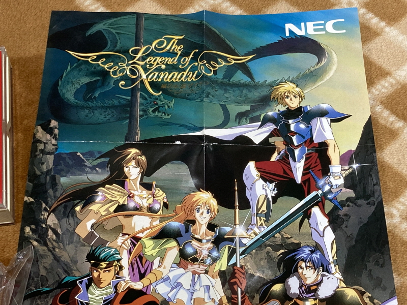 바람의 전설 제나두 (風の伝説ザナドゥ)_25.jpg