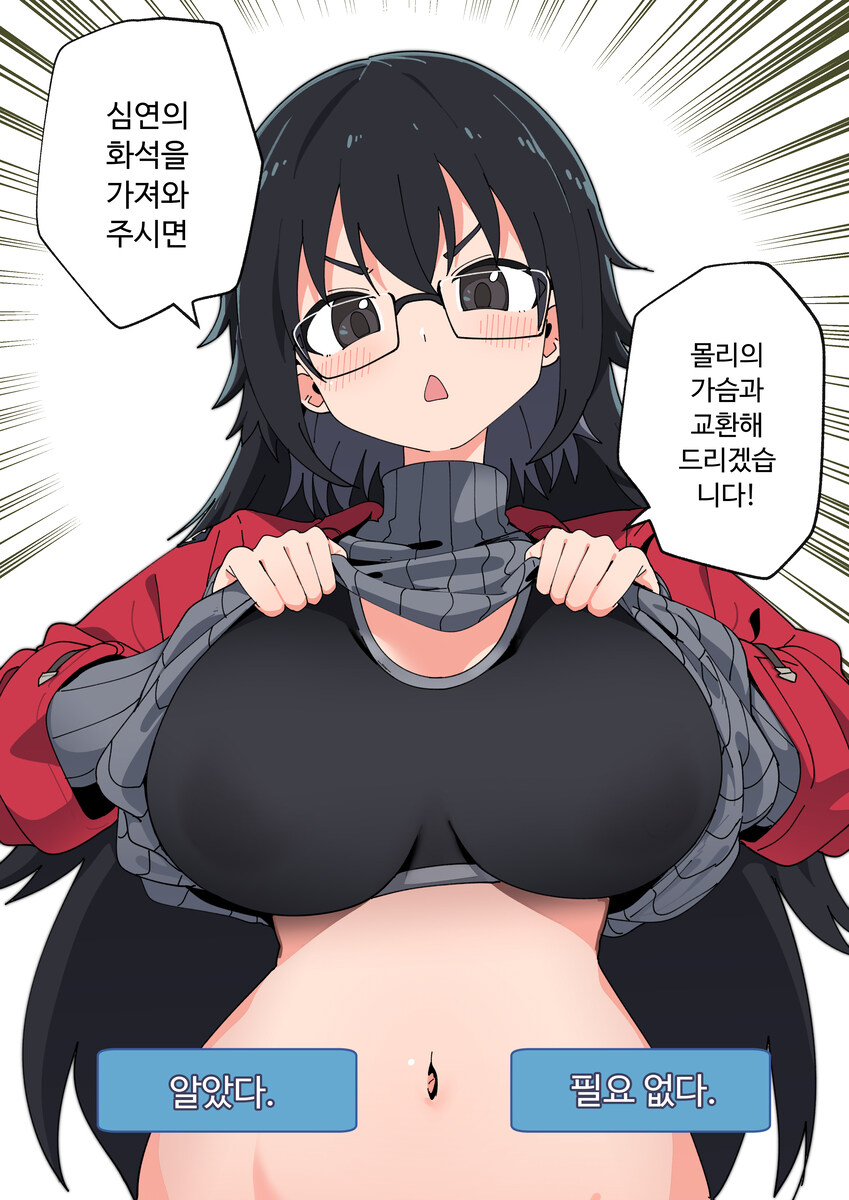 마비m) 의외로 심연의 화석과 교환할수 있는것_1.jpg