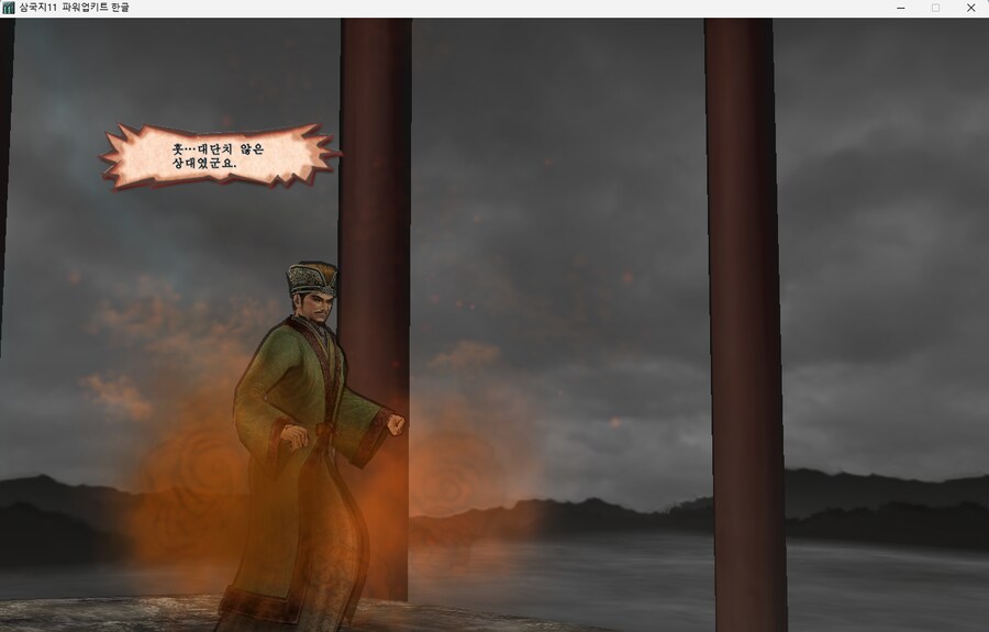 삼국지) 백묘선생 근황_7.png