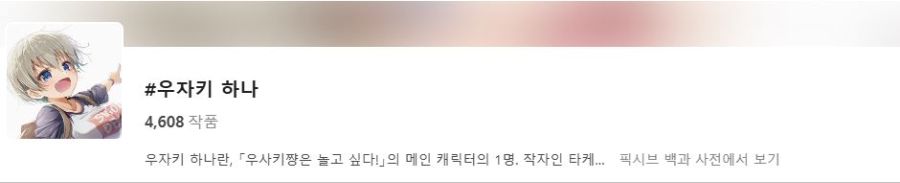우자키 세 모녀에서 우자키 마망이 압도적일 수 밖에 없는 이유_1.jpg