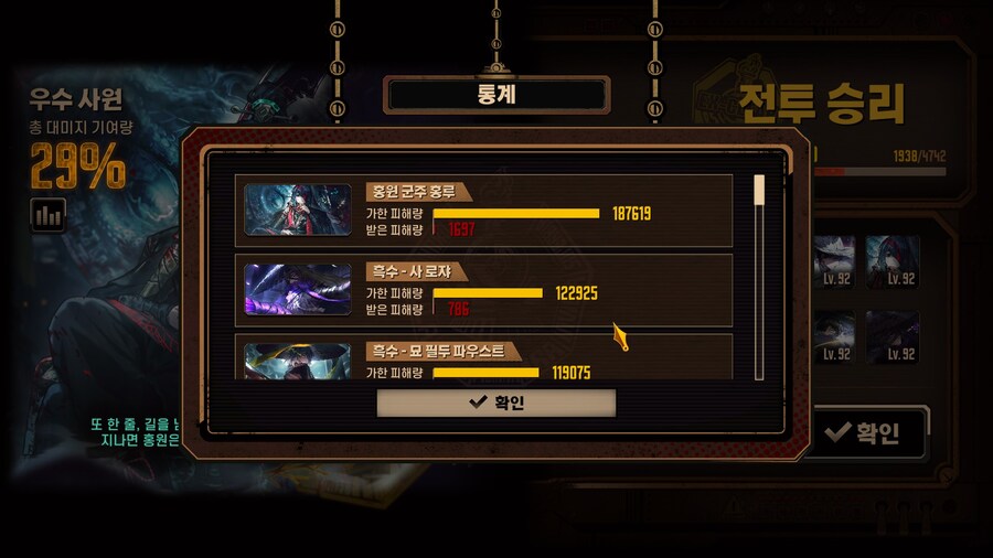 림버스)거던 익스트림 15층 클리어_11.jpg
