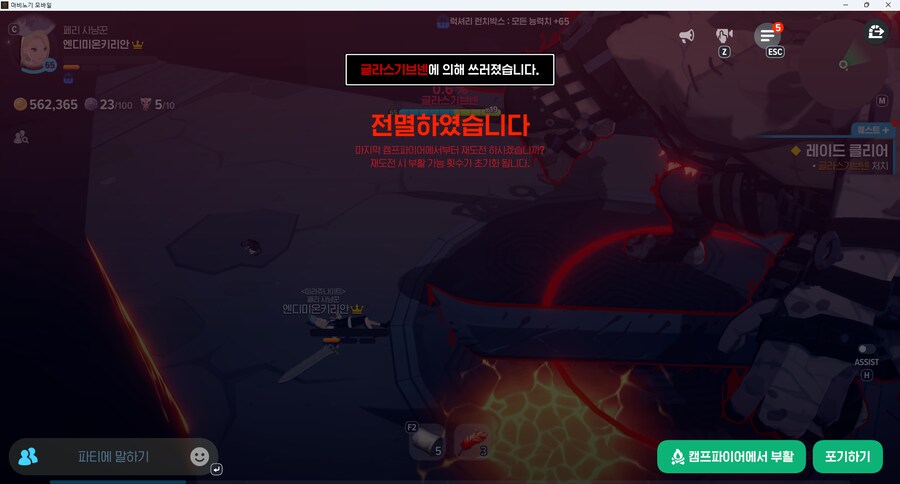 마비m)별걸 다해보네_1.png