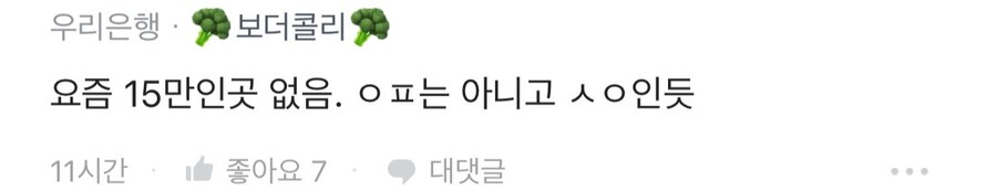 새벽1시 ATM기 15만원 뽑아서 친구아들 용돈준 남편_4.jpg