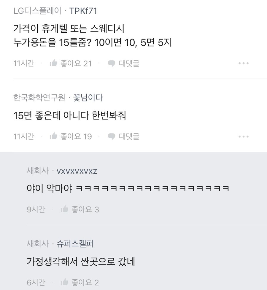 새벽1시 ATM기 15만원 뽑아서 친구아들 용돈준 남편_5.jpg