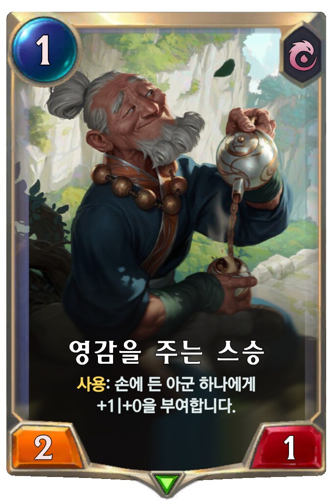 [레오룬] 6.9 패치 노트_16.png
