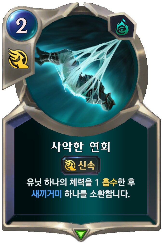 [레오룬] 6.9 패치 노트_51.png