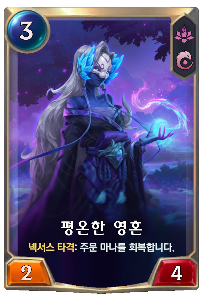 [레오룬] 6.9 패치 노트_29.png