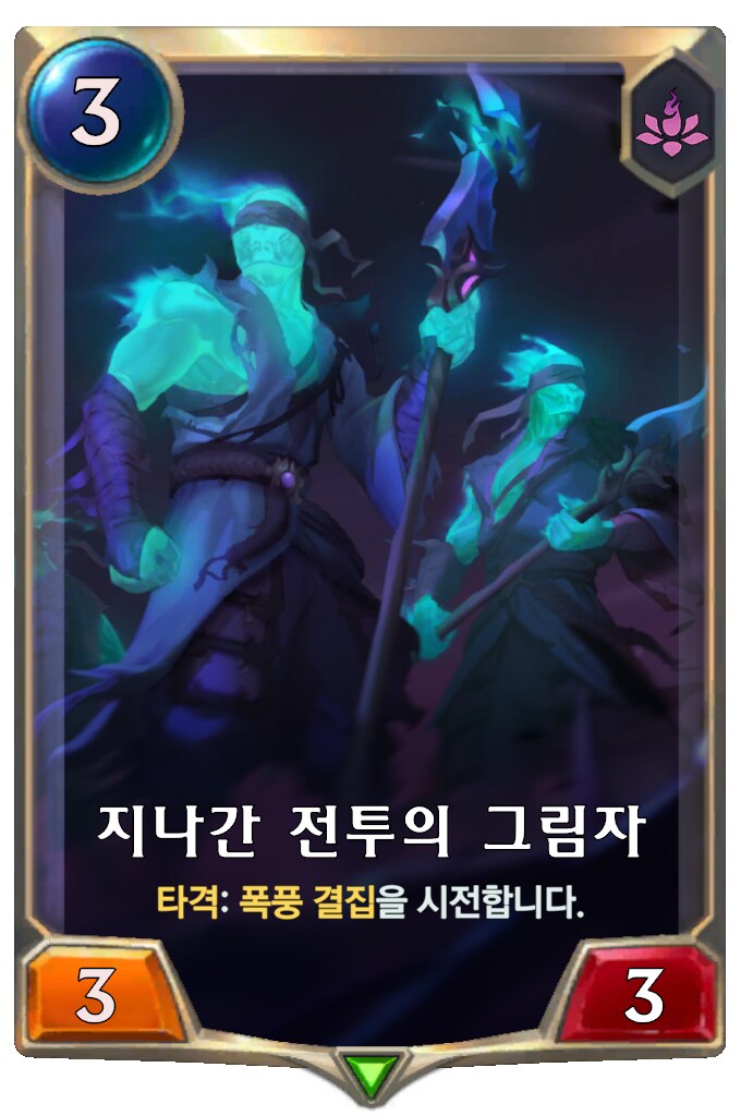 [레오룬] 6.9 패치 노트_11.png