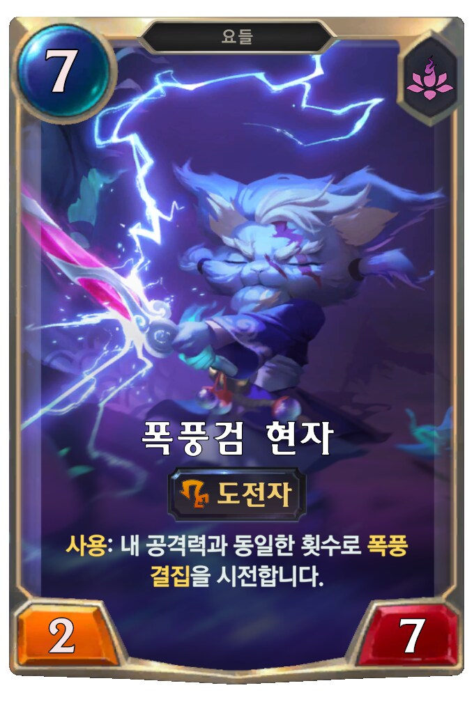 [레오룬] 6.9 패치 노트_17.png