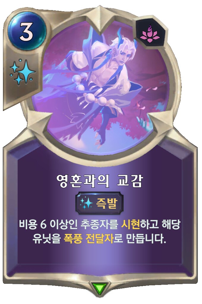 [레오룬] 6.9 패치 노트_18.png