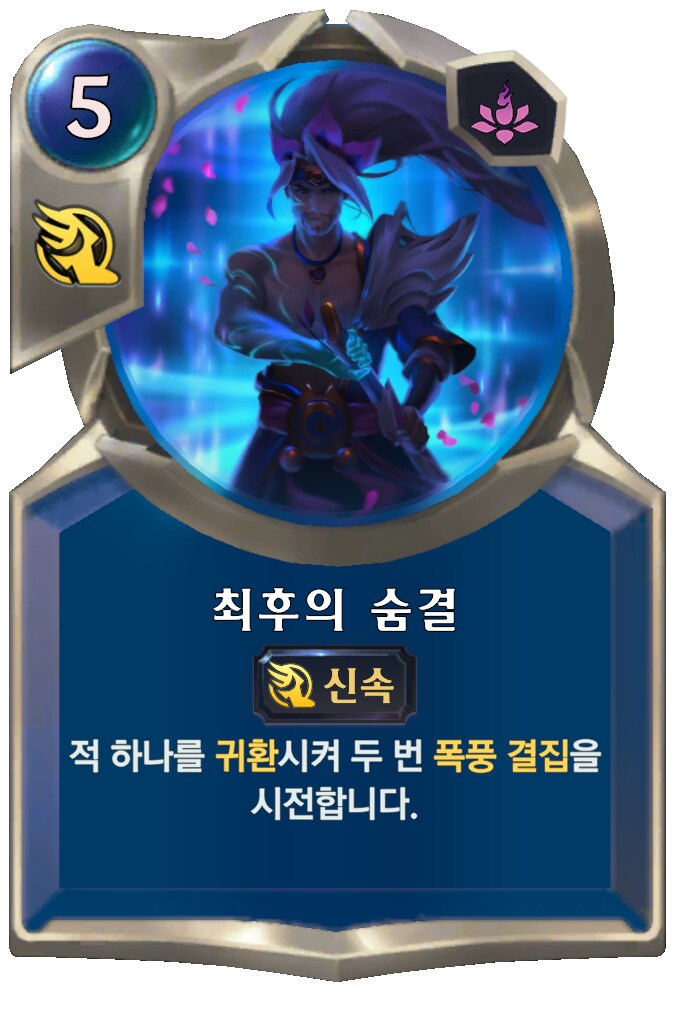 [레오룬] 6.9 패치 노트_14.png