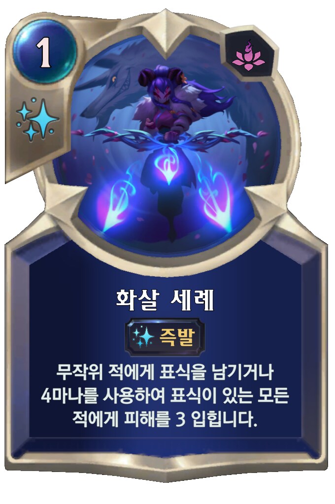 [레오룬] 6.9 패치 노트_47.png