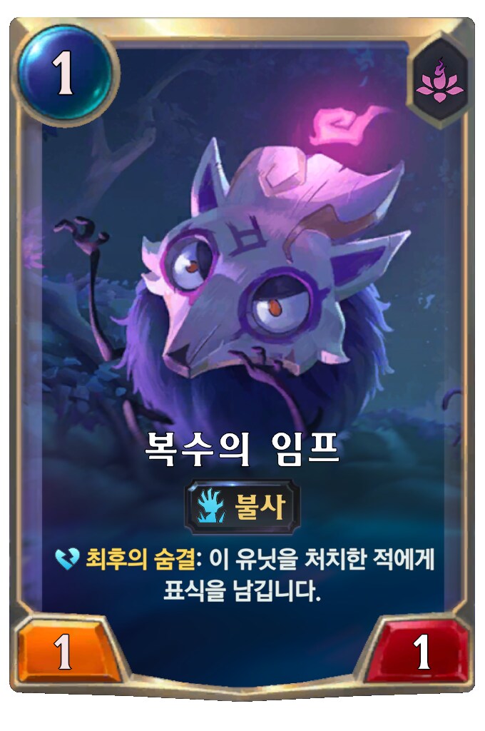 [레오룬] 6.9 패치 노트_44.png