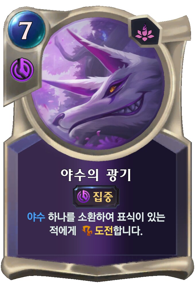 [레오룬] 6.9 패치 노트_53.png