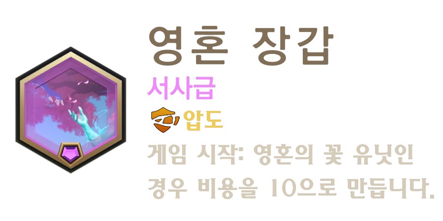 [레오룬] 6.9 패치 노트_25.png