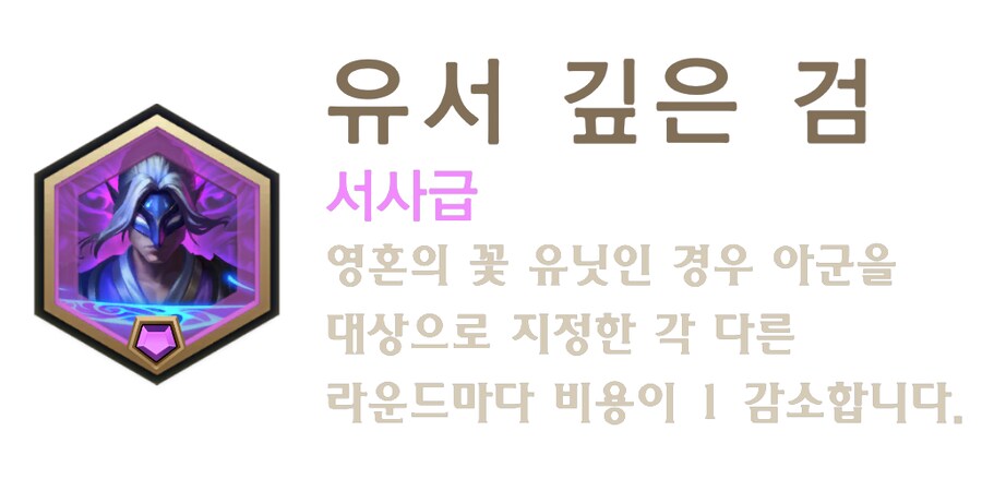 [레오룬] 6.9 패치 노트_42.png