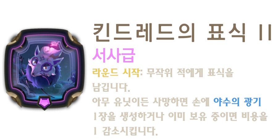[레오룬] 6.9 패치 노트_55.png
