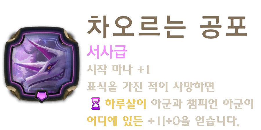 [레오룬] 6.9 패치 노트_54.png