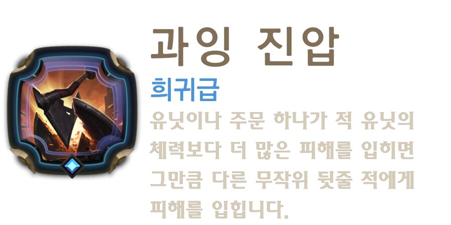 [레오룬] 6.9 패치 노트_56.png