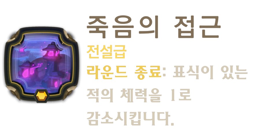 [레오룬] 6.9 패치 노트_58.png