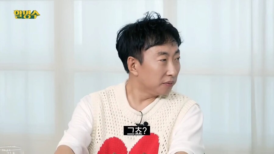 박명수와 녹화중에 방심하면 안되는 이유_2.jpg