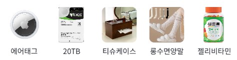 실크송 방송 후기_2.png