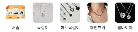 실크송 방송 후기_3.png