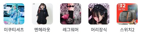 실크송 방송 후기_4.png