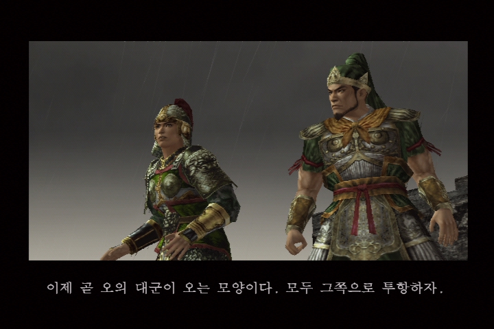 진 삼국무쌍 3_20.jpg